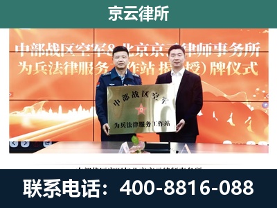 大厂-养殖场拆迁律师