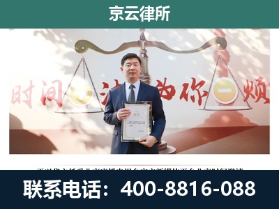 大厂-养殖场拆迁律师