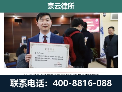 大厂-养殖厂拆迁纠纷律师