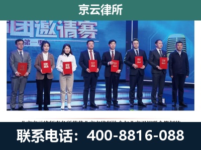 大厂-养殖场拆迁律师