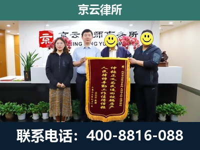 大厂-养殖场拆迁律师