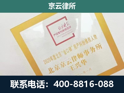 大厂-畜禽养殖场拆迁维权律师