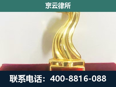 大厂-养殖场关停拆迁律师