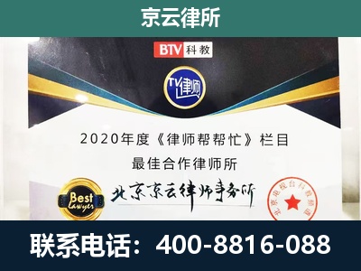 大厂-养殖场征地补偿律师