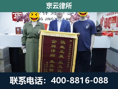 大厂-养殖企业拆迁律师