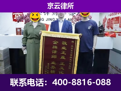 大厂-养殖场拆迁律师
