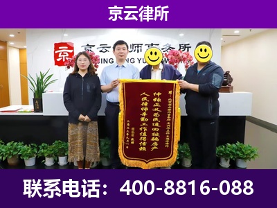 大厂-企业征收律师