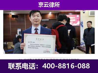 大厂-养殖场征地补偿律师