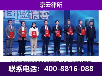 大厂-企业厂房拆迁律师