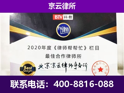大厂-养殖场征收律师